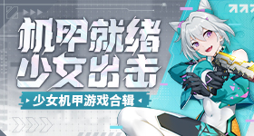 欧冠