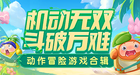 樊振东大勒布伦